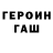 Alpha PVP крисы CK Stas Baretsky