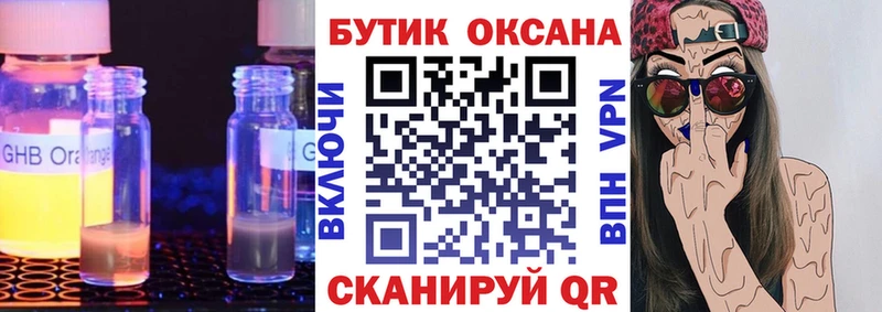 блэк спрут зеркало  Дигора  БУТИРАТ бутик 