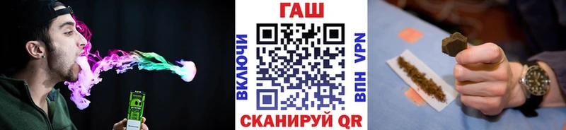 ГАШИШ Premium  Дигора 