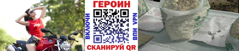 площадка какой сайт Дигора Героин VHQ