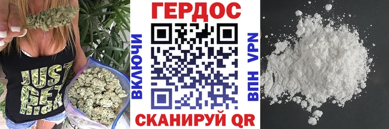 ГЕРОИН герыч Дигора