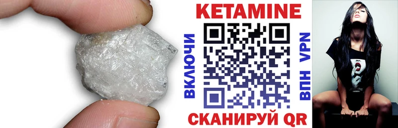 ОМГ ОМГ ТОР  купить  сайты  Дигора  КЕТАМИН VHQ 