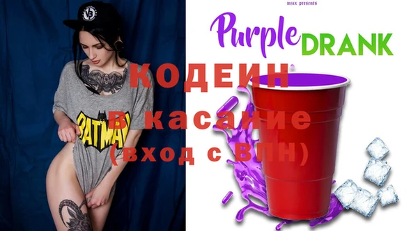 COCAINE Богородицк