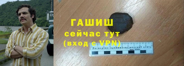 COCAINE Богородицк