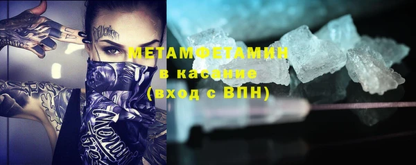 COCAINE Богородицк