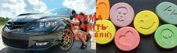трава Богородск