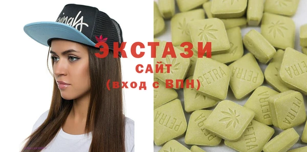 COCAINE Богородицк