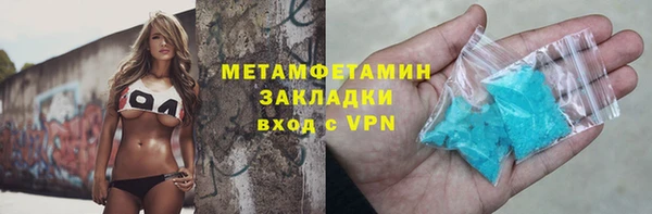 трава Богородск