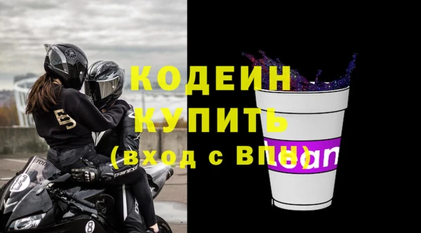 трава Богородск
