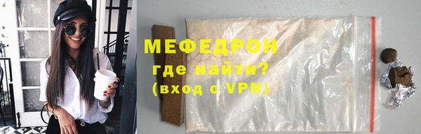 трава Богородск