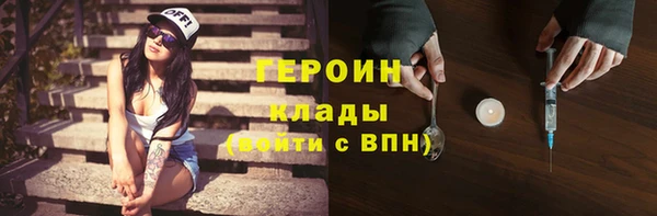 ГАЛЛЮЦИНОГЕННЫЕ ГРИБЫ Белокуриха