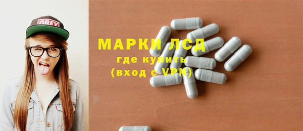 COCAINE Богородицк