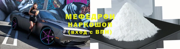 COCAINE Богородицк