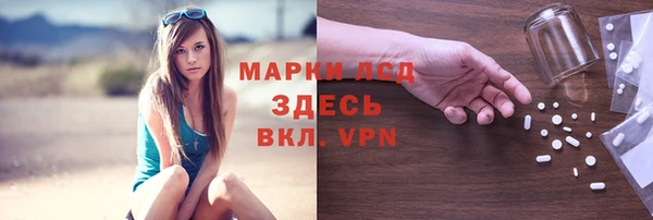 трава Богородск