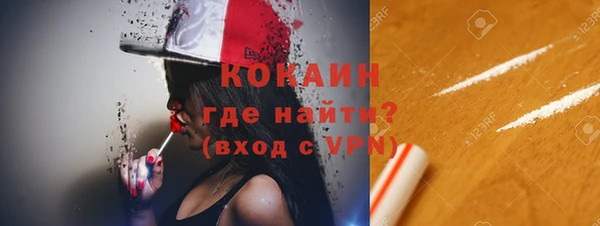 COCAINE Богородицк