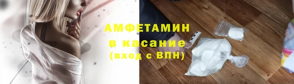 COCAINE Богородицк