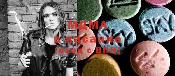 COCAINE Богородицк