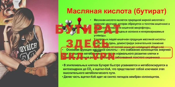 COCAINE Богородицк