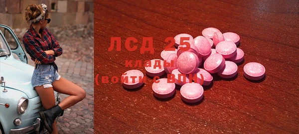 COCAINE Богородицк