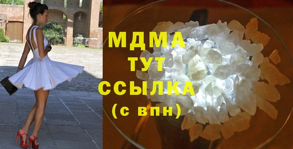 трава Богородск
