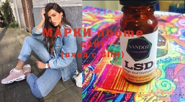 COCAINE Богородицк