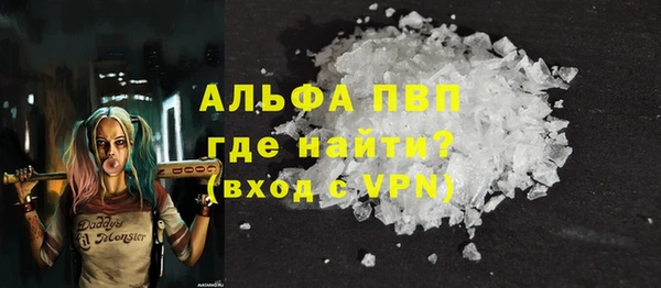 MDMA Premium VHQ Беломорск