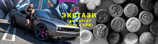 COCAINE Богородицк