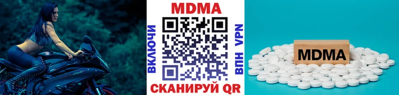 гидра ссылки  Дигора  MDMA VHQ 