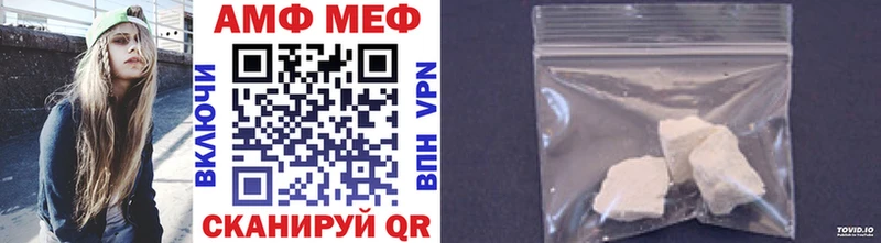 МЕТАМФЕТАМИН мет Дигора