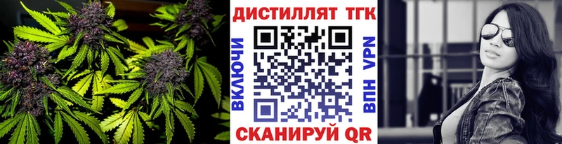 Дистиллят ТГК гашишное масло  MEGA ссылка  Дигора  где продают  
